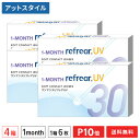 【送料無料】ワンマンスリフレアUV 6枚入り 4箱セット 1ヵ月交換タイプ（両眼12ヶ月分 / フロムアイズ / リフレア / 1month / 1ヵ月 / 1-MONTH Refrear UV / ソフトコンタクトレンズ）【ポイント10倍】