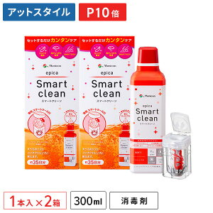 GsJX}[gN[ 300ml 2{Zbg / \tgR^NgYpō / menicon / jR / PApi y|Cg10{z