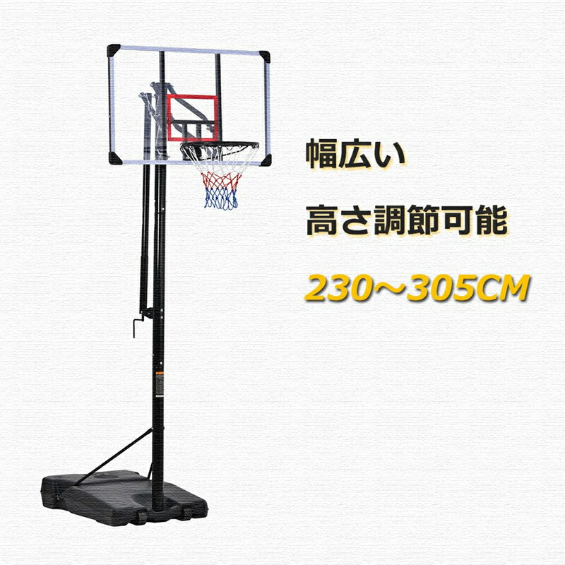 バスケットゴール バックボード - バスケットボール用品の通販・価格