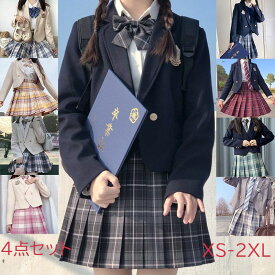 入学式【期間限定P10倍！】 卒業式スーツ 4点セット 女の子 かっこいい 子供服 女子高生 制服 小学生 中学生 高校生 入学式 卒業式 学園祭 女子 学生服 上下 高校生 おしゃれ 可愛い セット スカート ブレザー ネクタイ シャツ プリーツスカート チェック柄 春