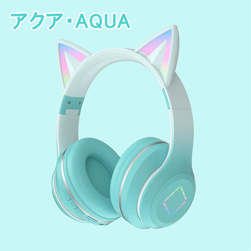 楽天市場】可愛い 猫耳ヘッドホン Bluetooth マイク付き ワイヤレス