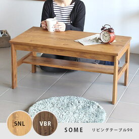 楽天市場 Diy 棚 センターテーブル ローテーブル テーブル インテリア 寝具 収納の通販