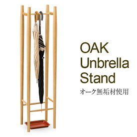 楽天市場 傘立て おしゃれ Diyの通販