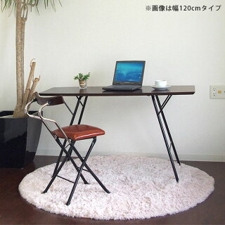 折りたたみテーブルパソコンデスク木製ダイニングテーブルフォールディングテーブル幅120cm