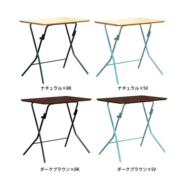 楽天市場】折りたたみ デスク テーブル ノートパソコンデスク 