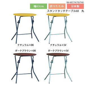 ܂肽 fXN e[u m[gp\RfXN  ܂ ܂݃e[u ؐ ƃfXN ȉ~` nC^Cv [NfXN pcfXN ܂肽ݎe[u Ɗ  ܂肽ݎ 