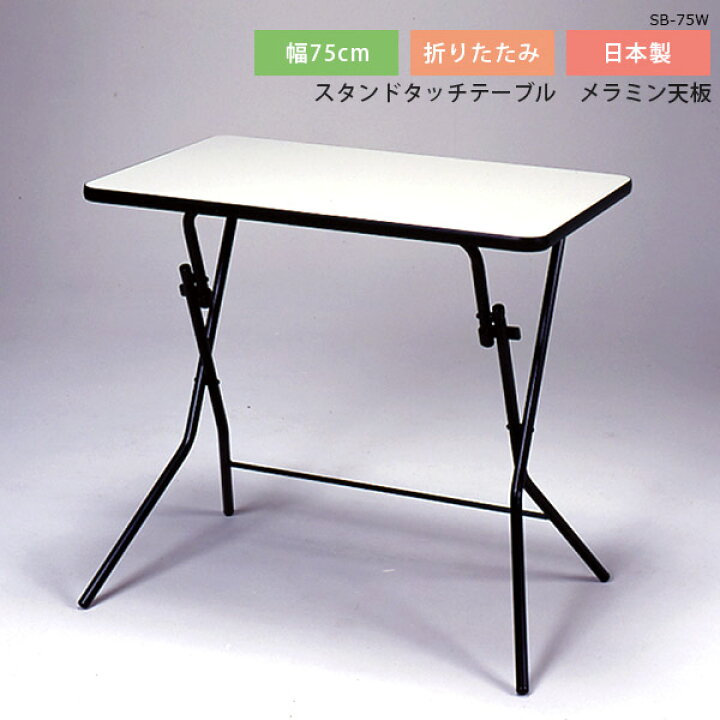 楽天市場】折りたたみ デスク テーブル フォールディングテーブル 