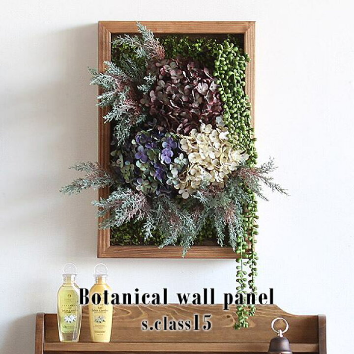 楽天市場】ウォールフラワー 光触媒 消臭 フェイクフラワー 花 壁  