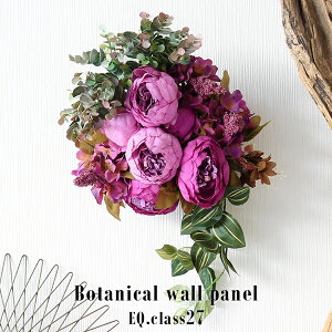 光触媒 花 壁掛けの人気商品 通販 価格比較 価格 Com