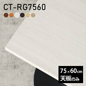 V fXN V̂ DIY 75 s60 k { rO ItBX _CjO l炵 e[N [g  ` CT-RG7560 ؖ 