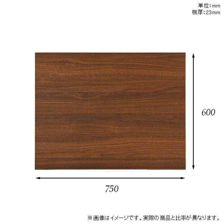楽天市場】天板 デスク 天板のみ DIY 幅75 奥行60 北欧 日本製 