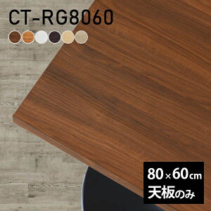 V e[uV V̂ DIY 80 s60 k {  rO Vv ItBX ݑ   ` CT-RG8060 ؖ 