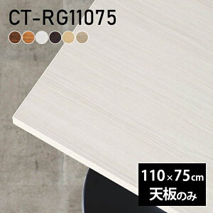 fXN e[uV V̂ DIY 110 s75 { k  _CjO ItBX rO q ݑ[N X  ` CT-RG11075 ؖ 