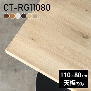 e[u V V̂ DIY 110 s80 { k Vv ItBX  _CjO rO q ݑ X  ` CT-RG11080 ؖ 