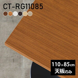 V e[uV V̂ DIY 110 s85 k { ItBX _CjO rO ݑ[N X [g  ` CT-RG11085 ؖ 