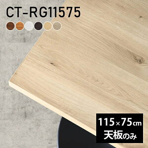 V fXN V̂ DIY 115 s75 k {  rO Vv ItBX ݑ[N X  ` CT-RG11575 ؖ 