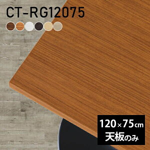 V fXN V̂ e[u DIY 120 s75 k Vv {  rO ItBX e[N   ` CT-RG12075 ؖ 