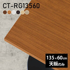 V fXN V̂ DIY 135 s60 k {  rO Vv ItBX ݑ[N X  ` CT-RG13560 ؖ 