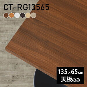 V fXN V̂ DIY 135 s65 k { Vv rO  ItBX l炵   ` CT-RG13565 ؖ 