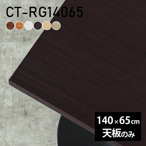 e[u fXN V̂ DIY 140 s65 k { ItBX rO  _CjO q ݑ X [g  ` CT-RG14065 ؖ 