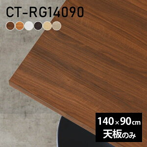 fXN e[uV V̂ DIY 140 s90 k {  _CjO ItBX rO l炵 ݑ[N ` CT-RG14090 ؖ 