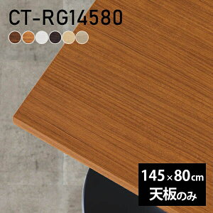 e[u e[uV V̂ DIY 145 s80 { k  rO Vv ItBX   ` CT-RG14580 ؖ 