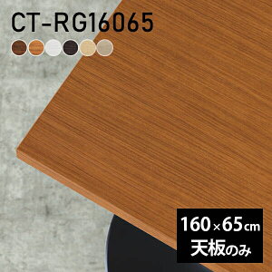 V e[uV V̂ DIY 160 s65 k { Vv rO  ItBX e[N   ` CT-RG16065 ؖ 