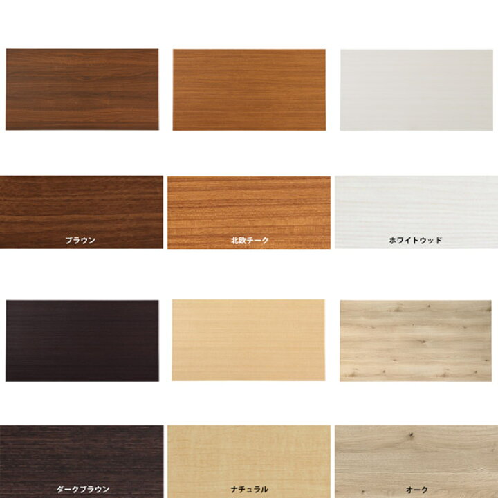 楽天市場】天板 テーブル天板 天板のみ DIY 幅160 奥行65 北欧 日本製  