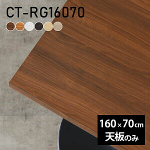 e[u e[uV V̂ DIY 160 s70 k { Vv rO  ItBX ݑ   ` CT-RG16070 ؖ 