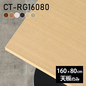 fXN V V̂ DIY 160 s80 k { Vv ItBX  _CjO rO e[N X  ` CT-RG16080 ؖ 