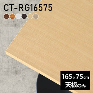 V fXN V̂ DIY 165 s75 { k  Vv rO ItBX q ݑ   ` CT-RG16575 ؖ 