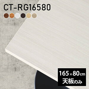V fXN V̂ DIY 165 s80 { k  Vv rO ItBX q   ` CT-RG16580 ؖ 