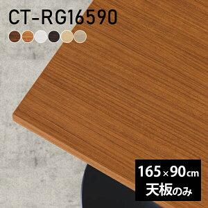 fXN V V̂ DIY 165 s90 { k Vv ItBX  _CjO rO ݑ[N X  ` CT-RG16590 ؖ 