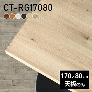 e[u fXN V̂ DIY 170 s80 k {  rO ItBX _CjO q ݑ X [g  ` CT-RG17080 ؖ 