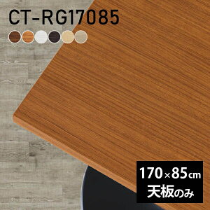 e[u e[uV V̂ DIY 170 s85 k { Vv rO  ItBX   ` CT-RG17085 ؖ 