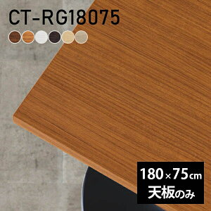 fXN V V̂ 180cm DIY 180 s75 k {  Vv _CjO rO q ݑ[N  ` CT-RG18075 ؖ 