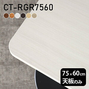 V fXN V̂ DIY 75 s60 { k Vv  rO ItBX q ݑ   ` p CT-RGR7560 ؖ 