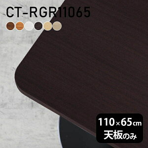 fXN V V̂ DIY 110 s65 k { Vv  ItBX _CjO rO q ݑ X  ` p CT-RGR11065 ؖ 
