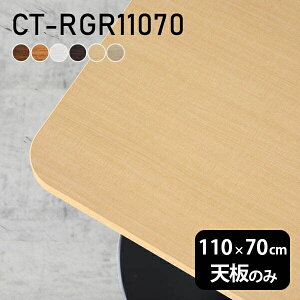 V e[uV V̂ DIY 110 s70 k { ItBX rO _CjO q e[N X [g  ` p CT-RGR11070 ؖ 