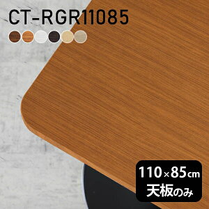 e[u e[uV V̂ DIY 110 s85 k { Vv  rO ItBX X  ` p CT-RGR11085 ؖ 