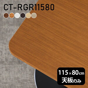 e[u fXN V̂ DIY 115 s80 { k ItBX rO _CjO e[N X [g  ` p CT-RGR11580 ؖ 