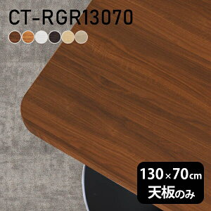 V fXN V̂ DIY 130 s70 k { ItBX _CjO q ݑ[N X [g  ` p CT-RGR13070 ؖ 