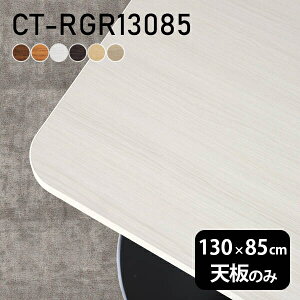 V fXN V̂ e[u DIY 130 s85 k { Vv  rO ItBX q ݑ   ` p CT-RGR13085 ؖ 