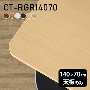 fXN e[uV V̂ DIY 140 s70 { k Vv  ItBX _CjO rO e[N  ` p CT-RGR14070 ؖ 