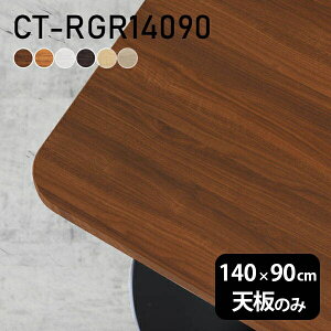 V fXN V̂ DIY 140 s90 k { ItBX rO _CjO q ݑ[N [g  ` p CT-RGR14090 ؖ 