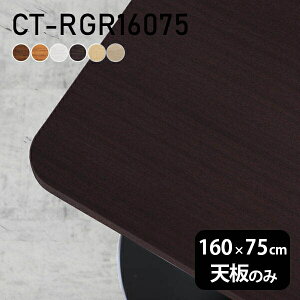 fXN e[uV V̂ DIY 160 s75 { k Vv  ItBX _CjO rO ݑ[N  ` p CT-RGR16075 ؖ 