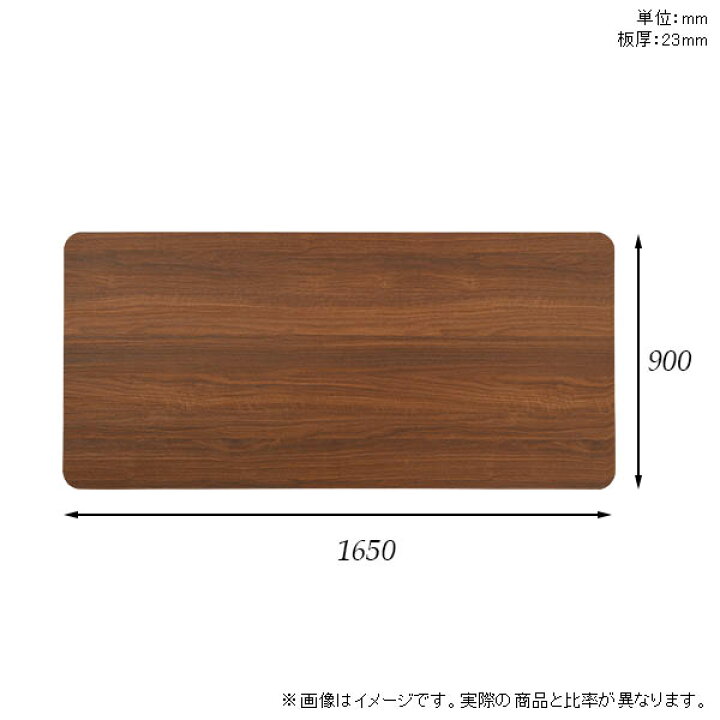 楽天市場】テーブル デスク 天板のみ DIY 幅165 奥行90 北欧 日本製  