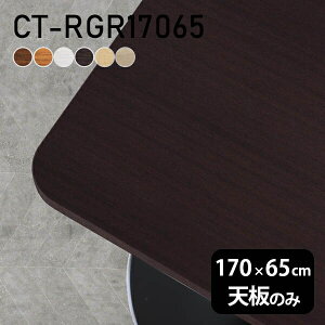 e[u fXN V̂ DIY 170 s65 k {  ItBX rO _CjO q ݑ X [g  ` p CT-RGR17065 ؖ 