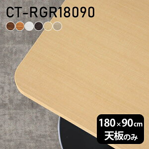 V fXN V̂ 180cm DIY 180 s90 k { Vv  rO ItBX e[N   ` p CT-RGR18090 ؖ 