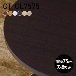 V V̂ DIY 75 s75 k _ { CeA Vv  rOe[u JtFe[u rO ItBX ׋ Vbv p\RfXN l炵 e[